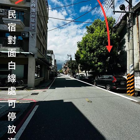 幸福加油站電梯民宿 -近東大門夜市 Hualien Exterior foto
