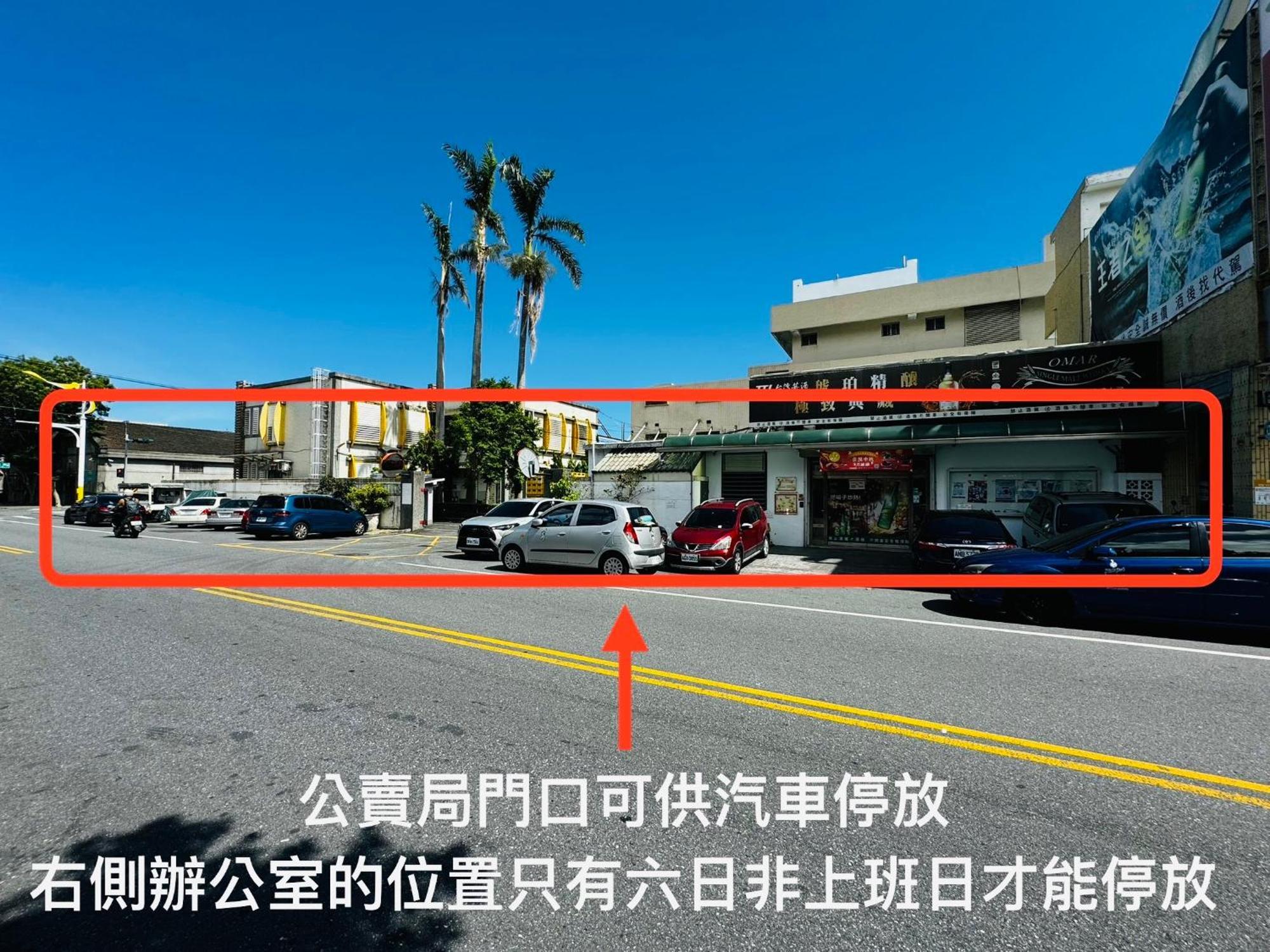 幸福加油站電梯民宿 -近東大門夜市 Hualien Exterior foto